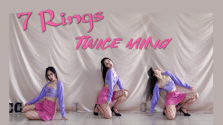 这女人总知道我们爱看什么 Mina名井南TWICE演唱会solo - 7 Rings 性感翻跳 【酒酿CC】