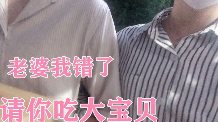 【ชายรุ่นน้องจอมจีบกับฉัน】ฝ่ายจู่ชอบชมคนอื่นว่าน่ารัก จนในที่สุดฝ่ายถูกก็ระเบิดอารมณ์ แต่กลับหวานย้อน