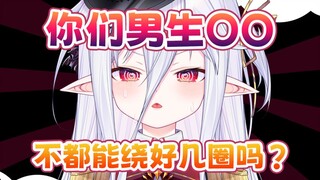 对人类结构最困惑的一集:''我的貂(diao)蝉(chan)在哪里?''