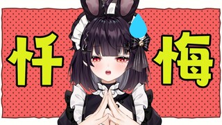 “我在ICU里〇〇了！”第一届牛门忏悔回录播剪辑