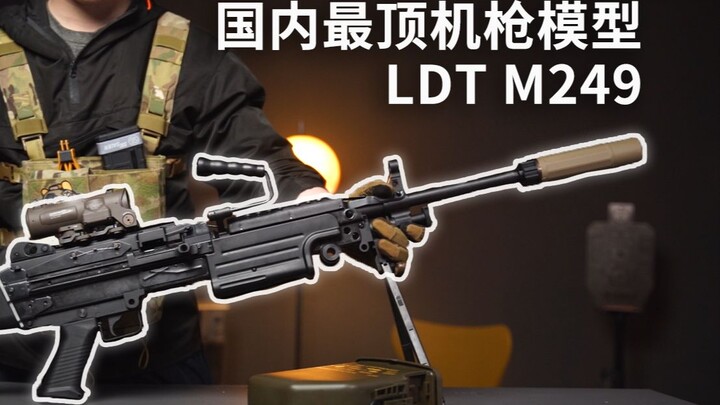 The toys that are being snapped up? The big pineapple worth 8588, LDT M249 unboxing review