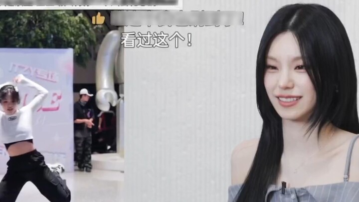 Hwang Yeji herself reacted to the river cover ahh ...