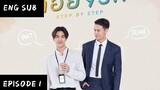 Step by Step Episode 1 English Sub (2023 Thai BL)