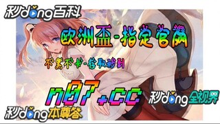 ag真人集团官网 🐋🔥《《 n 0 7 . c c 》》🔥 🐋 - 《《 y n c t 5 5 . c o m 》》
