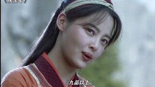“范闲：不好意思，我的药比较高级”