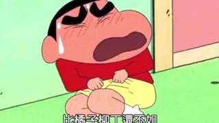 也许这就是小新真实的样子？你们喜欢嘛？反正我不喜欢！哈哈