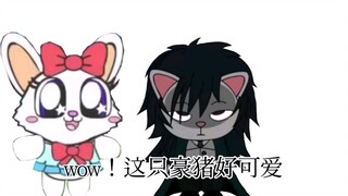 wow, this eluca is so cute