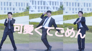 【青夜】民航社畜人也想变得可爱！【可愛くてごめん】【Hb2绯皇】