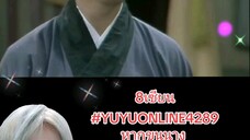 8เซียน