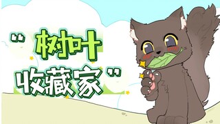 上帝不让小猫说话，是因为“爱”要用行动表达啊~