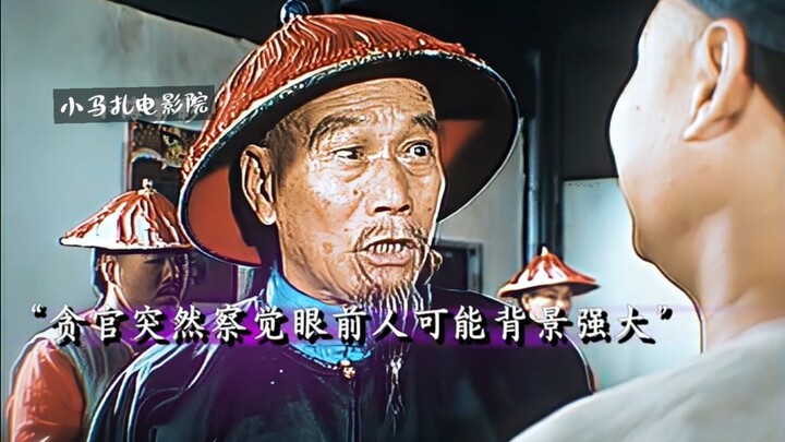 Taking stock of the famous scenes of eunuch Sandezi, he returned home to find that his entire clan w