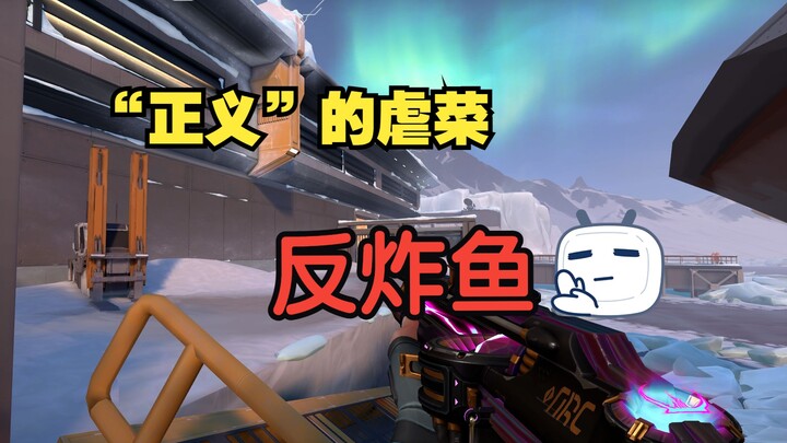 "Anti-mancing ikan" jelas merupakan ungkapan paling lucu dalam game ini.