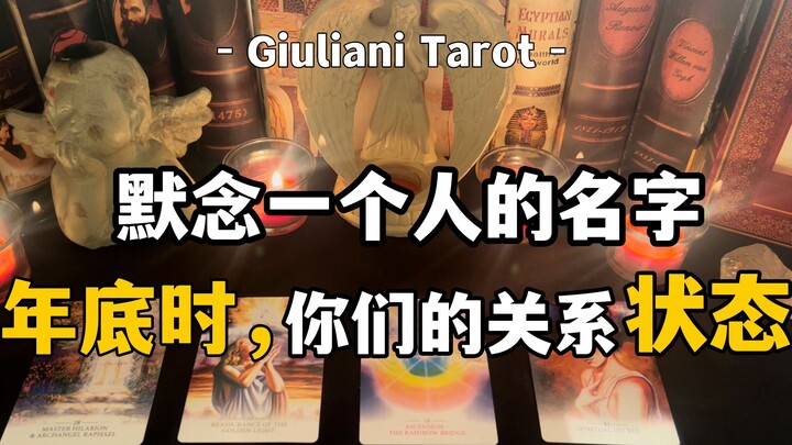 Tarot | Pada akhir tahun, seperti apa status hubungan kalian? Pilih Satu Kartu