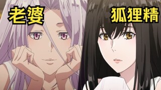 时女：“老公在外面有了别的女人😡😡”