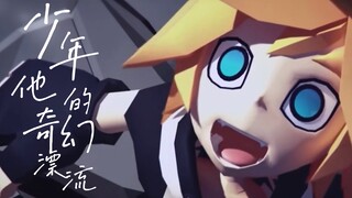 【凹凸世界｜第四季预热｜伪群像】“历经摧残，就要璀璨。”