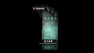 所有人都会沉没，直到最后再也沉不下去。