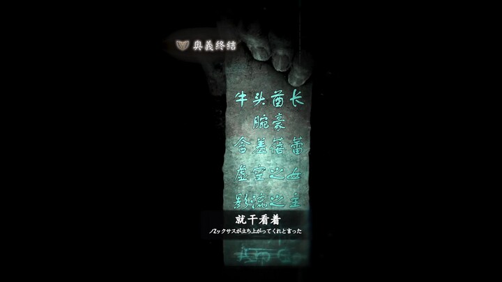 所有人都会沉没，直到最后再也沉不下去。