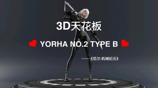 3D天花板尼尔机械纪元2