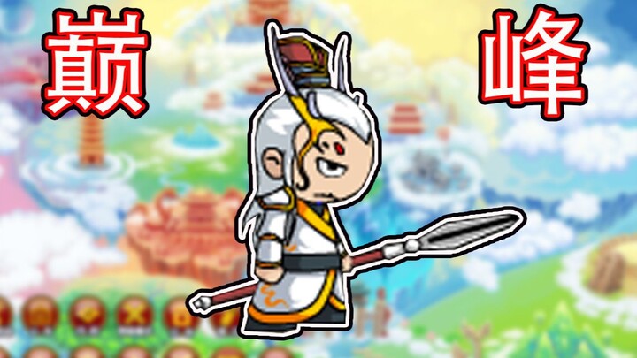 Đây là phiên bản Bạch Long mạnh nhất mà tôi từng thấy.