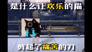 再次回到我们的秘密基地，我只觉得天台的风好大好冷。