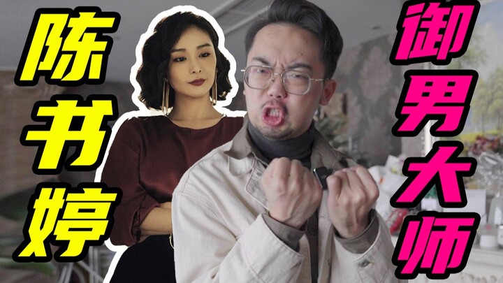 ทำยังไงให้ผู้ชายของคุณรักคุณสุดหัวใจเหมือนเกาฉี่เฉียง