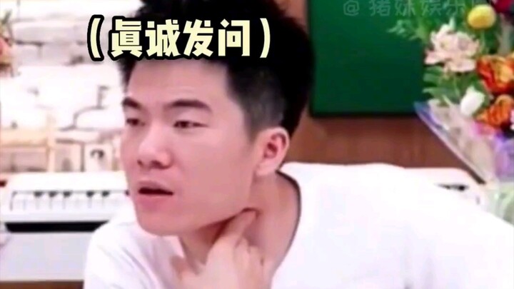 So it turns out even our Teacher Dong has areas where his knowledge is lacking~