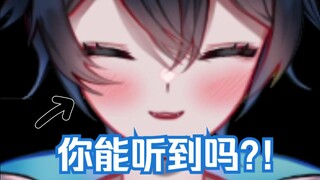 【MaNameBin】'如果你听不到这首歌, 你就是同性恋???'