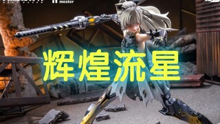 【599】Animester, họa sĩ truyện tranh vĩ đại Tái tạo vàng hạt nhân 1/9 Trận chiến nổi tiếng Đôi Pamish