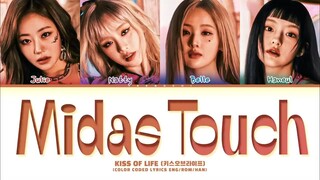 KISS OF LIFE 'Midas Touch' Lyrics (키스 오브 라이프 Midas Touch 가사) (Color Coded Lyrics