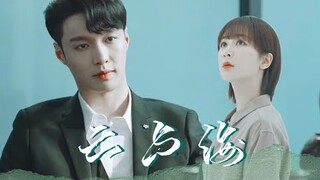 【FMV】Dương Tử - Trương Nghệ Hưng 杨紫 - 张艺兴 Yang Zi - Lay Zhang | THANH TỈNH 清醒