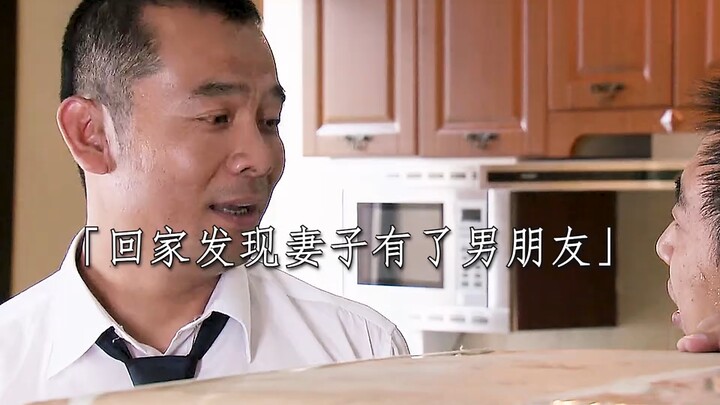 A man returns home after several years to find another man living there.