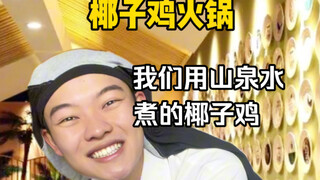 When the food of South China F3 left South China, most of them went bankrupt. . .
