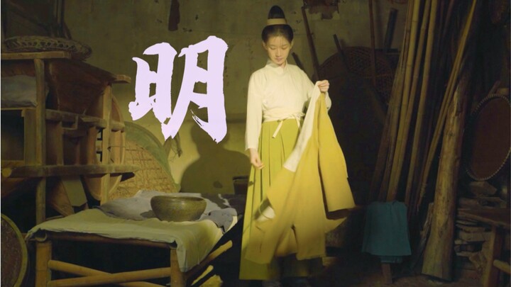 [Life in the Ming Dynasty] How did common women dress in autumn 500 years ago?