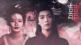 【囍||双声】【Zhan Xian & Yuan Chun||Xiao Zhan & Li Qin】《鬼婚鬼婚》Gift: Jiu (I am toxic, but this is really a 