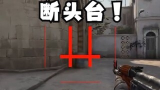 I've never seen such a dark crosshair.