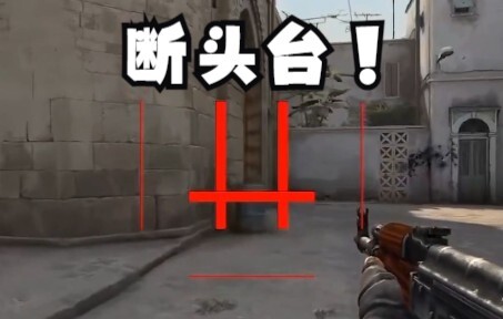 I've never seen such a dark crosshair.