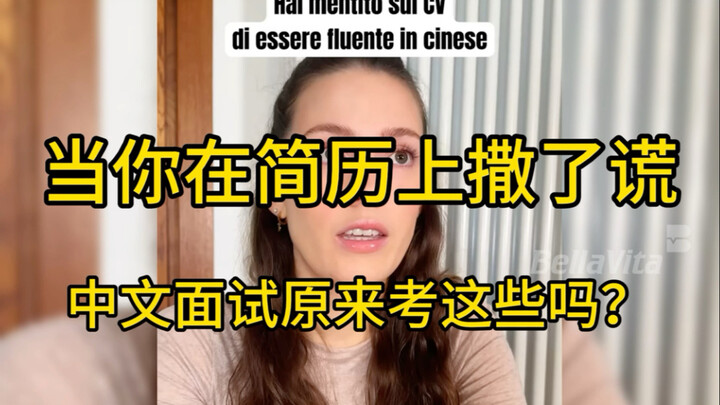 Ternyata ini maksudnya ketika orang Italia bilang fasih berbahasa Mandarin?