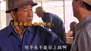 领导来视察工作，却遭到员工大骂