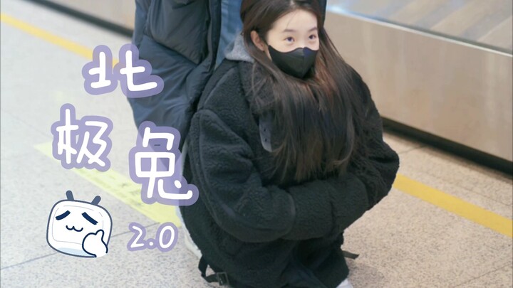 【تشانغ ييفان】هذا الشيء بيقف ويطلع طوله 176.5 (إيماءة مضحكة بيدي)