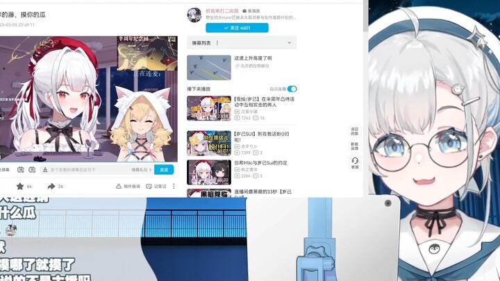 【悠亚】看切片锐评岁己下流并入脑雪绘