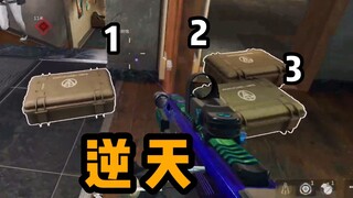 Một nhà ba chí tôn