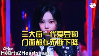 【sm yg jyp】Nhan diện của các thần tượng thế hệ hiện tại thuộc ba công ty lớn ngày càng xuống dốc