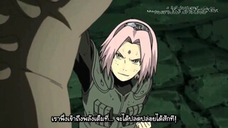 นารูโตะ สงครามครั้งที่ 4 - Centuries