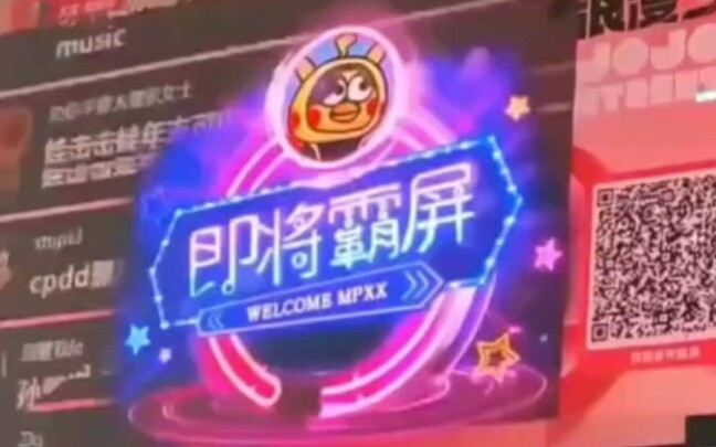 "بمجرد أن رأيت الصورة الرمزية، عرفت أن إيكوون قد فاز!"