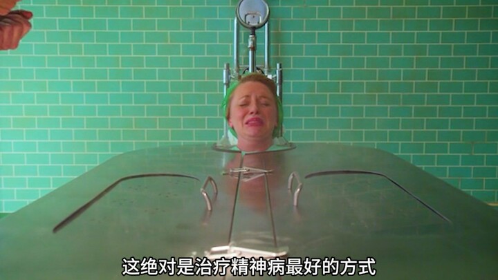 นี่คือวิธีรักษาผู้ป่วยจิตเวชที่ดีที่สุดอย่างแท้จริง ภาพยนตร์สะท้อนความเป็นมนุษย์