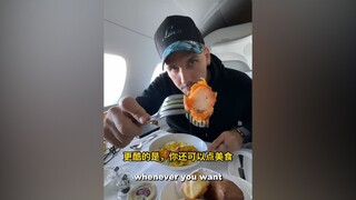 网友花费2.5万美元体验阿联酋航空头等舱