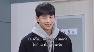 No Matter What (2020) EP 52 [ซับไทย]