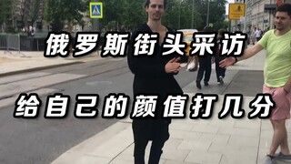 مقابلة مع مارة روس: هل تعتقد أنك جميل؟