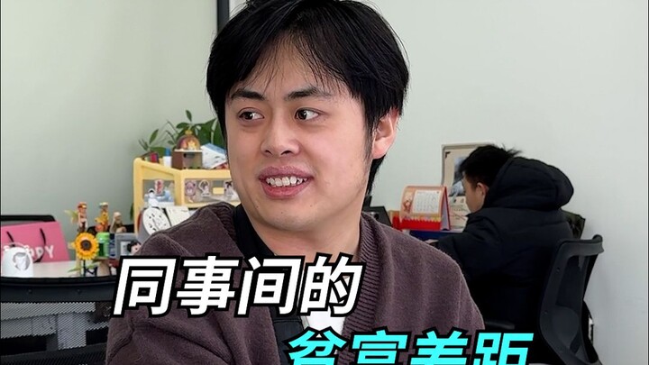 电量没充满 打工人上岗