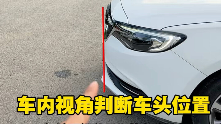 Berbagi beberapa tips bagi pemula untuk memperkirakan jarak dengan bodi mobil; bagi yang khawatir te
